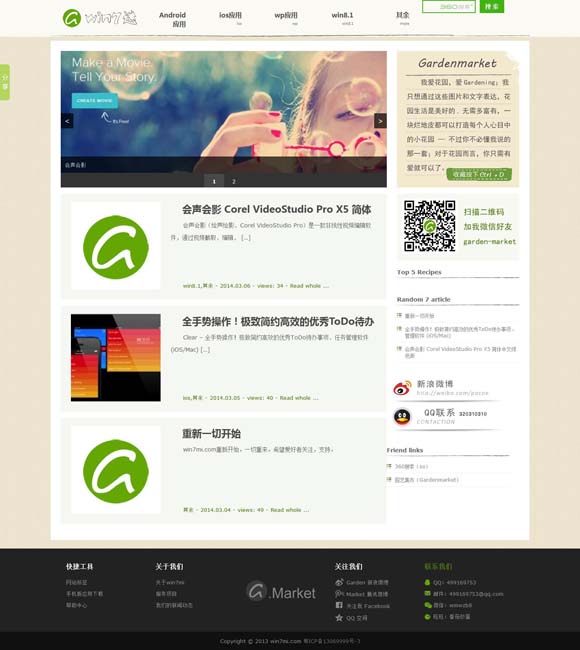 香港6合和彩开奖结果 “电影+”带火服务消费升温升级